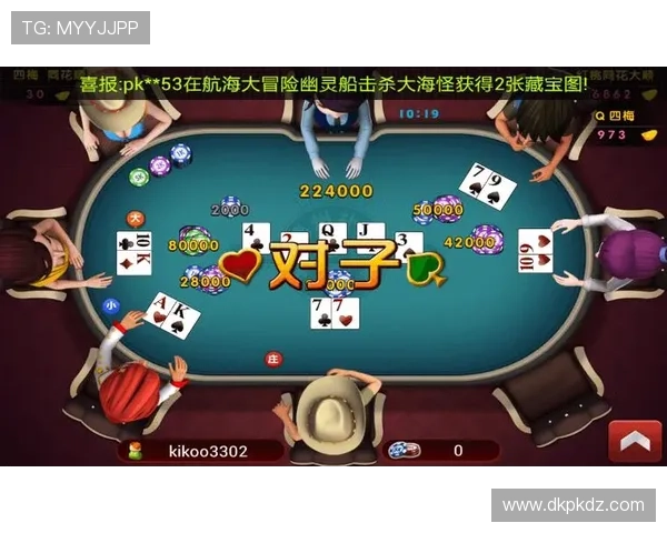 gg扑克一直转圈导致游戏无法正常进行的原因分析与解决方案