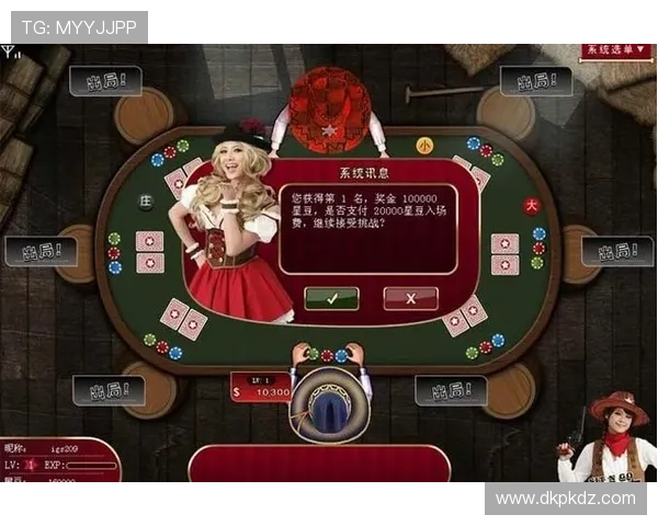 gg扑克安卓版操作简便，适合新手快速上手的专业扑克游戏平台