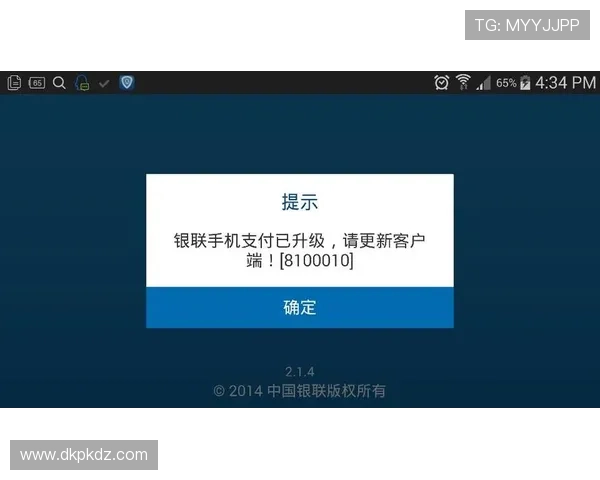 pock集团会员注册成功后如何绑定银行卡进行便捷支付