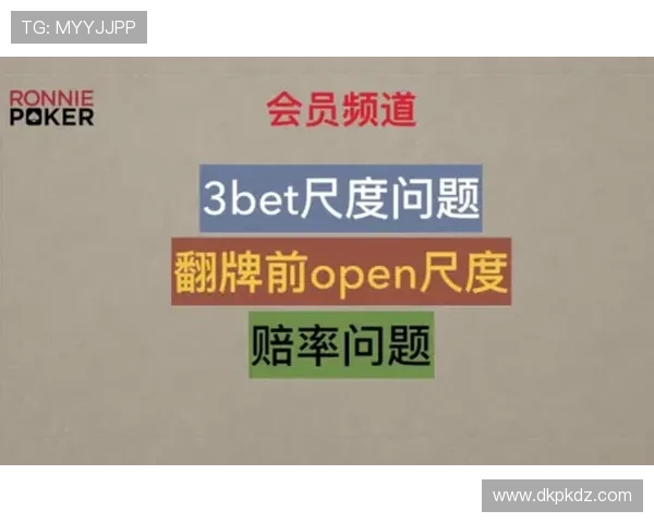 参加德州扑克国内比赛的常见问题解答与报名流程详细说明