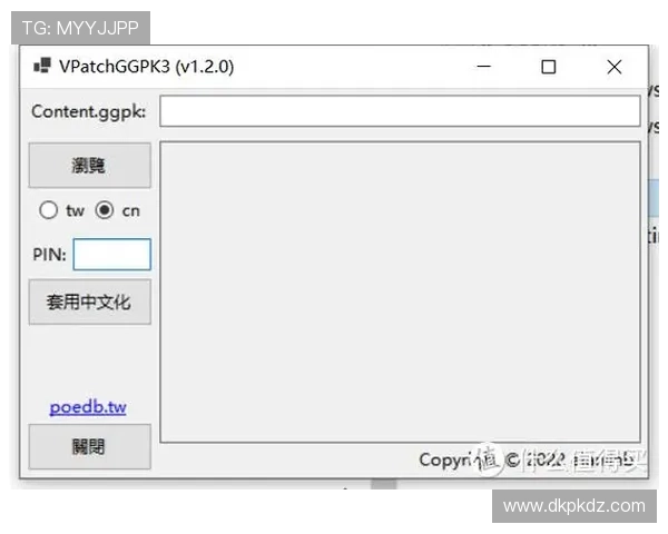 全面解析ggpk网址的使用方法与常见问题解决方案分享 全面解析ggpk网址的使用方法与常见问题解决方案分享