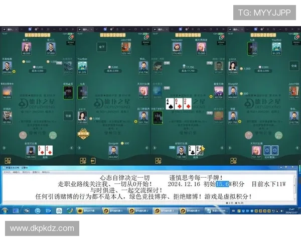 微扑克官方网站游戏规则与玩法技巧提升玩家胜率的方法