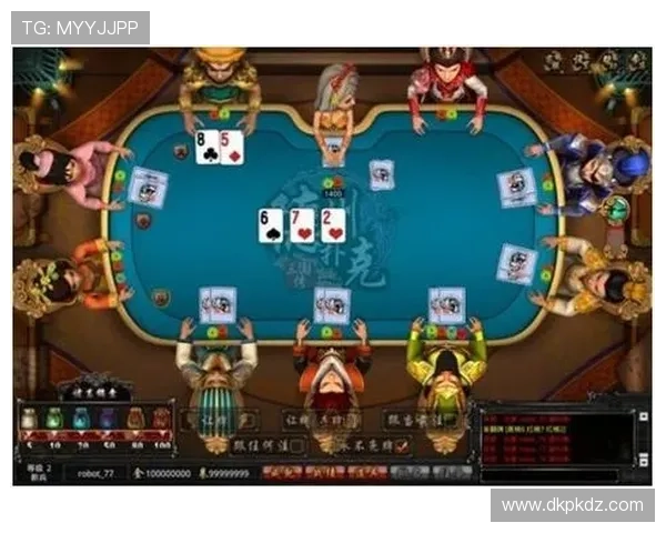 德州扑克入口:畅享线上德州扑克游戏的最佳平台推荐 德州扑克入口:畅享线上德州扑克游戏的最佳平台推荐