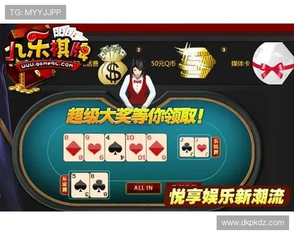 德州扑克棋牌线上线下对战技巧与实战经验分享