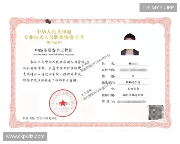 德州扑克注册登录入口：官方推荐的注册登录入口及安全保障措施