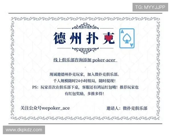 德州扑克线上网址下载：常见问题解答与下载安装常见错误解决方案