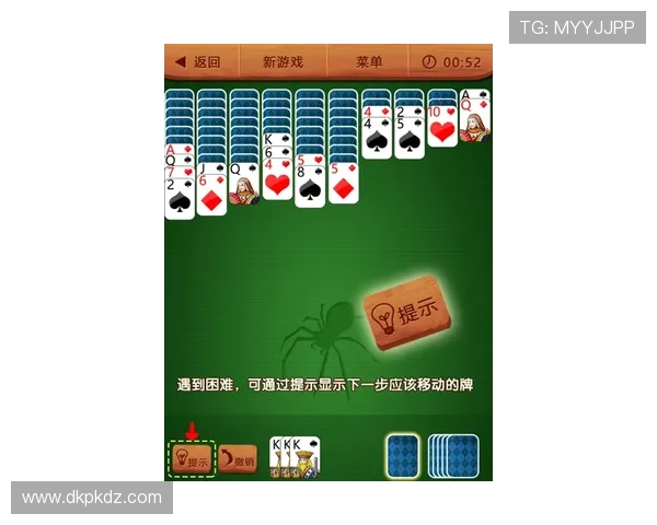 单机扑克牌游戏：丰富的游戏模式满足不同玩家需求