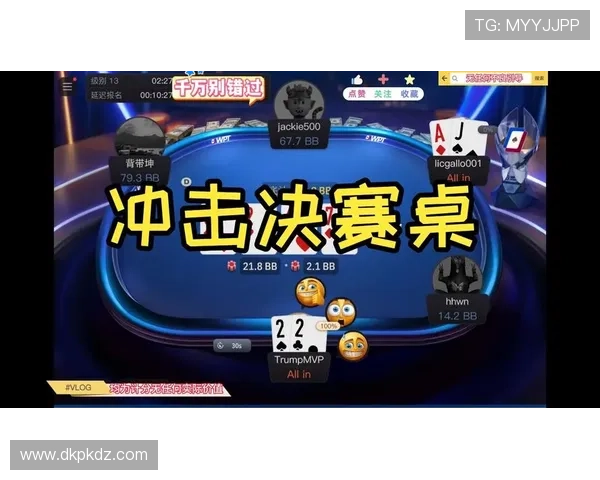 天天欢乐德州电脑版不断推出新赛事带来无限精彩德州扑克对战体验