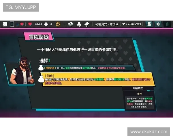21点规则及玩法几张牌详解，帮助新手快速掌握游戏技巧与策略指南