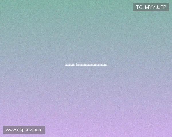 世界杯摩洛哥VS苏格兰比赛中后防线的战术变化与防守策略探讨