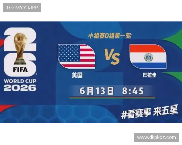 世界杯焦点：美国对巴拉圭比赛中定位球战术布局与执行效果深度解析