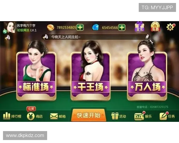免费下载扑克棋牌官方版本，海量游戏资源满足不同玩家需求